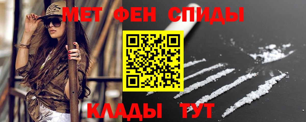 Бугуруслан  Amphetamine 97%  АМФЕТАМИН  Вход с VPN 