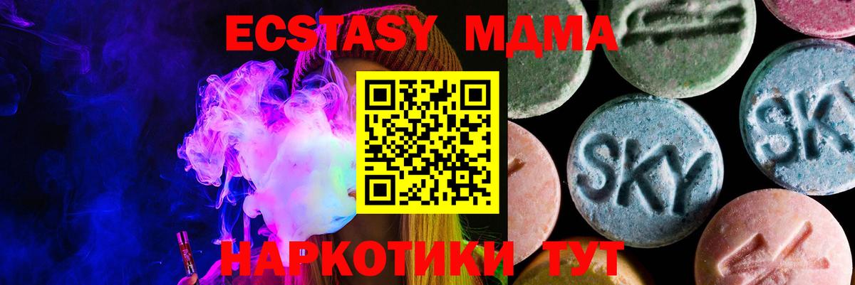 Ecstasy бентли Бугуруслан