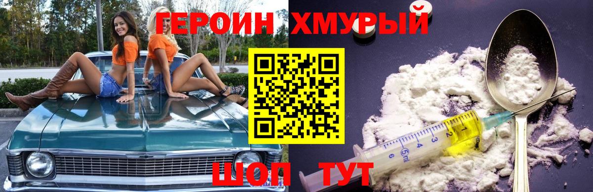 Кокаин  Бугуруслан  Марихуана  МДМА  Меф МЯУ МЯУ   Кодеин  Вход с VPN  Гашиш 