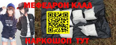 меф VHQ Малгобек