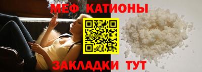 дживик Мариинск