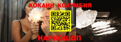 дживик Мариинск