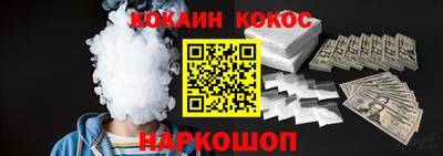 меф VHQ Малгобек