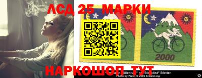 дживик Мариинск