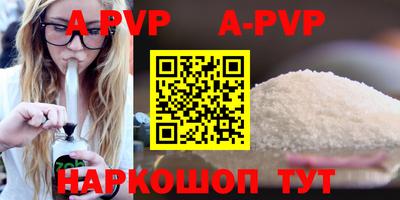 меф VHQ Малгобек