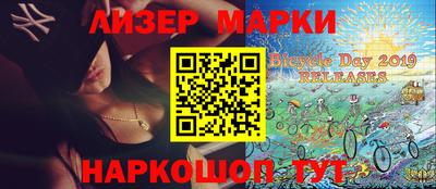 меф VHQ Малгобек