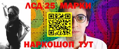 дживик Мариинск