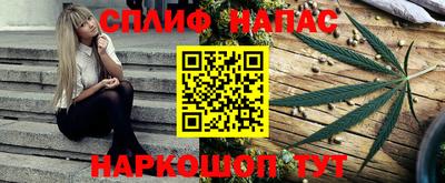 меф VHQ Малгобек