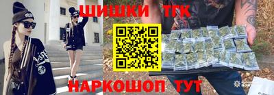 меф VHQ Малгобек