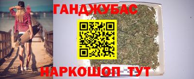 меф VHQ Малгобек