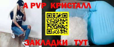 дживик Мариинск