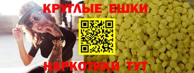 дживик Мариинск