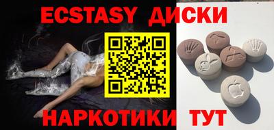 меф VHQ Малгобек