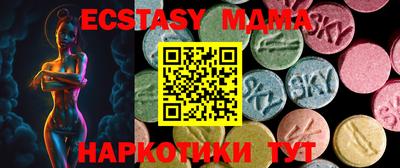 меф VHQ Малгобек