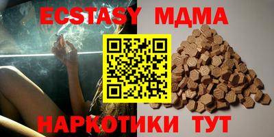 дживик Мариинск