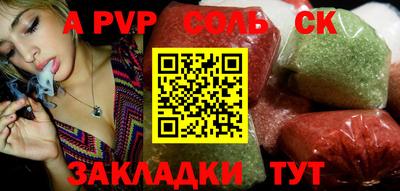 дживик Мариинск