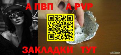 меф VHQ Малгобек