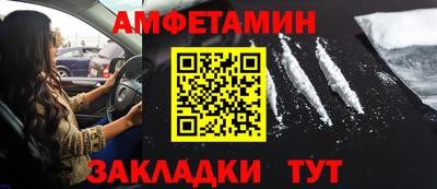 дживик Мариинск