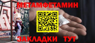 меф VHQ Малгобек