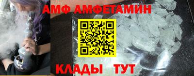 дживик Мариинск