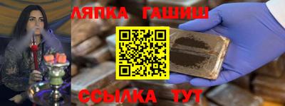 меф VHQ Малгобек