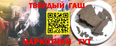 меф VHQ Малгобек