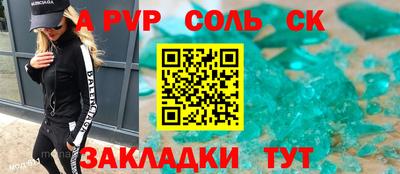 меф VHQ Малгобек