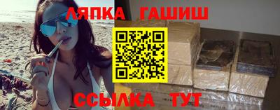 меф VHQ Малгобек