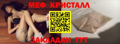 дживик Мариинск