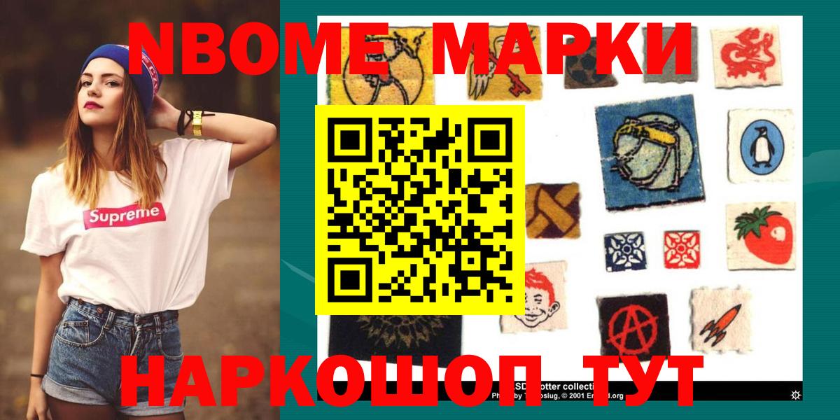 Конопля Бугуруслан