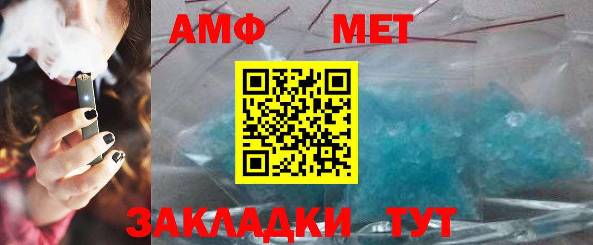 Метамфетамин витя  Вход с VPN  Бугуруслан 