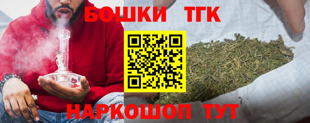 Бошки Шишки White Widow Бугуруслан