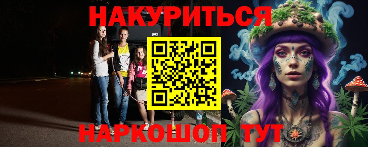 Марихуана Amnesia  Вход с VPN  Бошки марихуана планчик  Бугуруслан  Шишки марихуана марихуана 